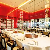 Min Jiang - Royal Garden Hotel